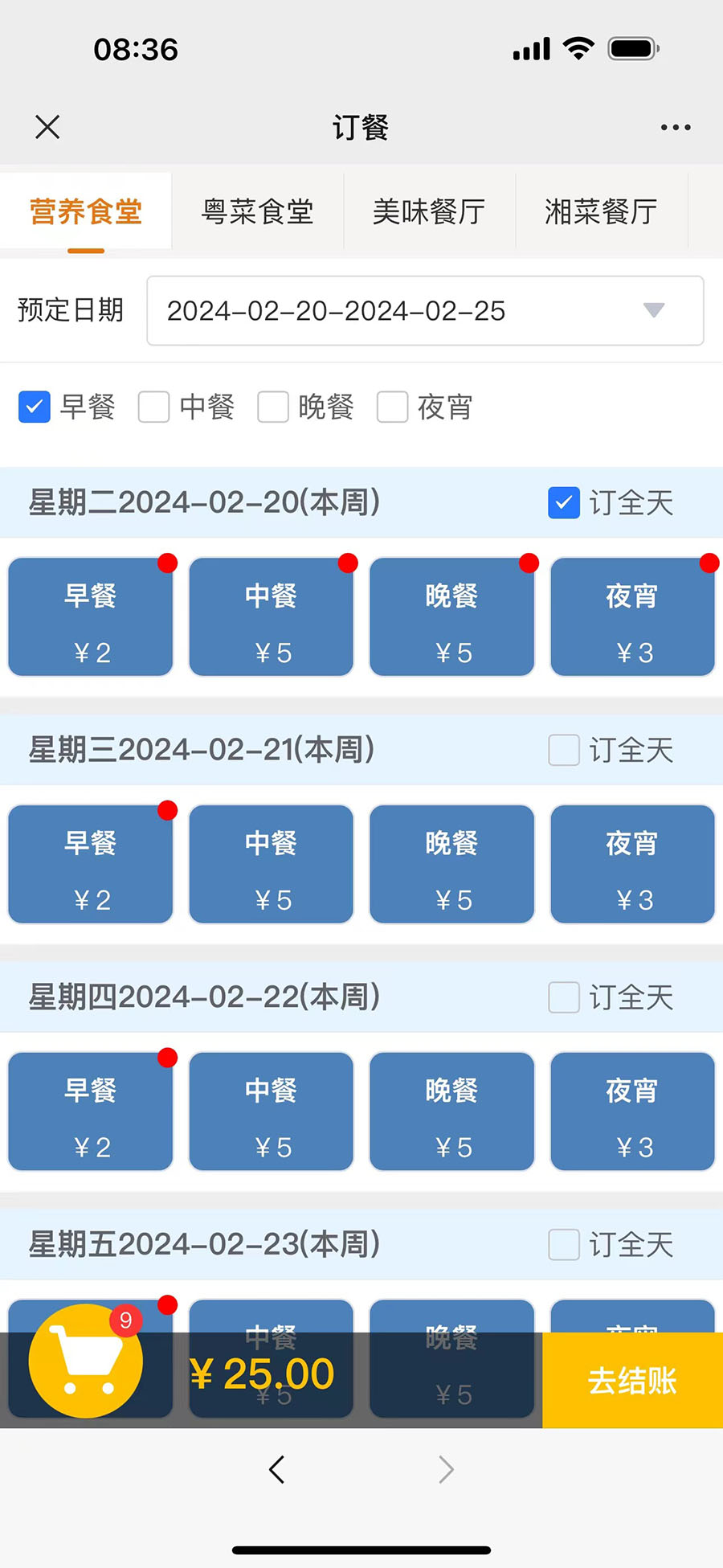 微信图片_20240226101412.jpg