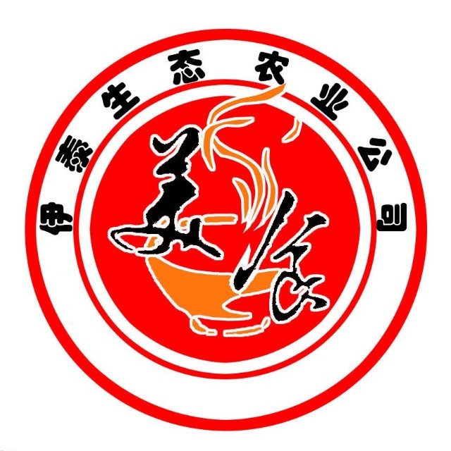 伊泰生态农业员工食堂报餐系统